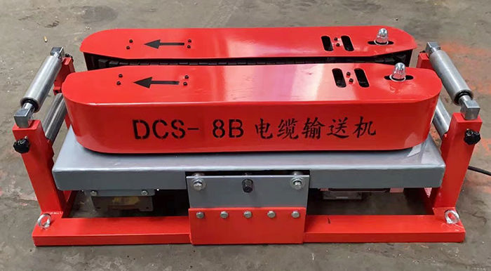 電纜輸送機(jī)的發(fā)貨流程是什么